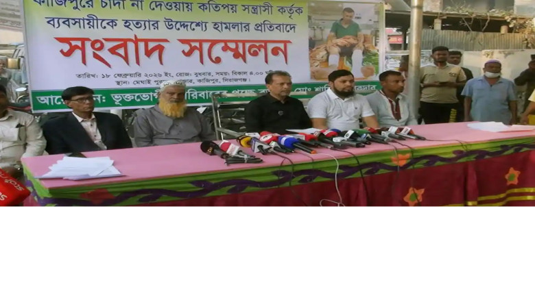 চাঁদা দাবির পর ব্যবসায়ীকে তুলে নিয়ে নির্যাতনের অভিযোগ