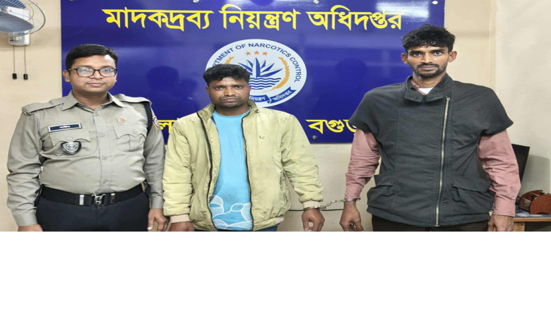 সাহরির সময় বগুড়ায় ৩ হাজার পিস ইয়াবাসহ দুই যুবক আটক