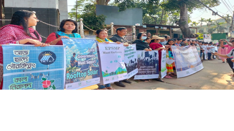 টেকসই জ্বালানি নিরাপত্তায় ছাদ সৌরবিদ্যুৎ দ্রুত বাস্তবায়নের দ