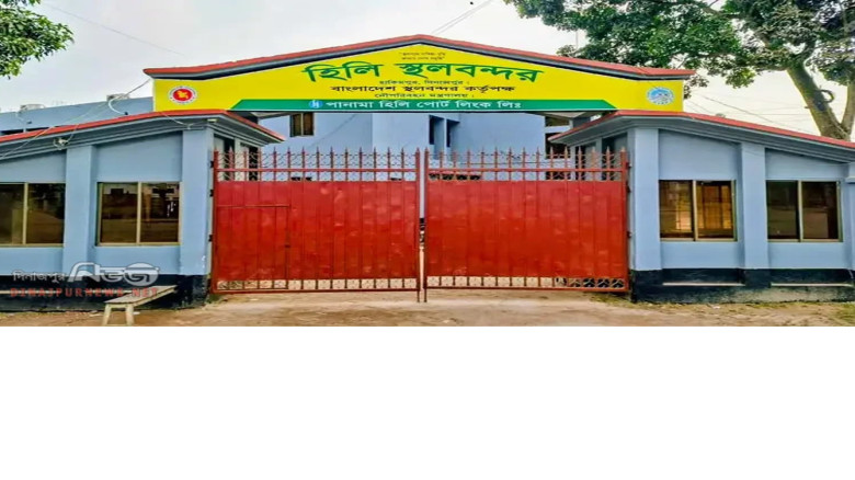 ভাষা দিবসে হিলি স্থলবন্দরে বাণিজ্য কার্যক্রম স্থগিত