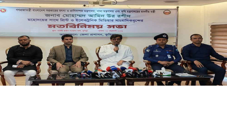 কৃষি ও শিল্পে কুমিল্লাকে এগিয়ে নিতে অঙ্গীকার