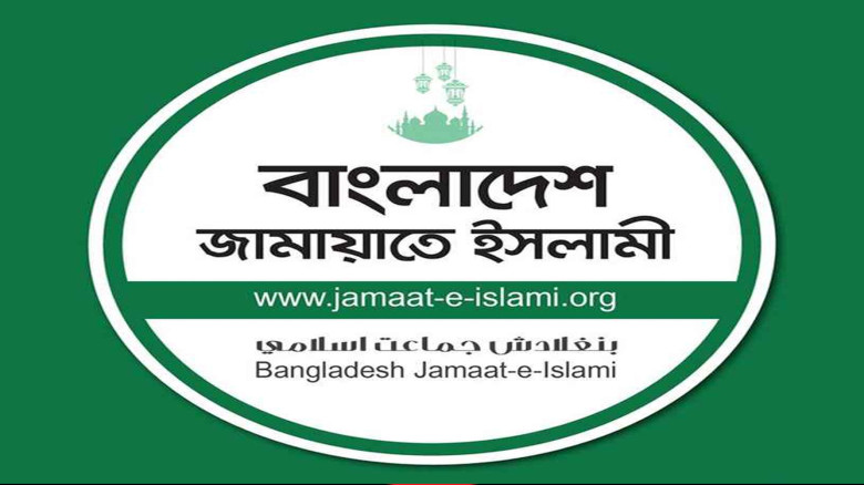 জামায়াতে সাংগঠনিক পুনর্বিন্যাস, আলোচনায় নতুন মুখ