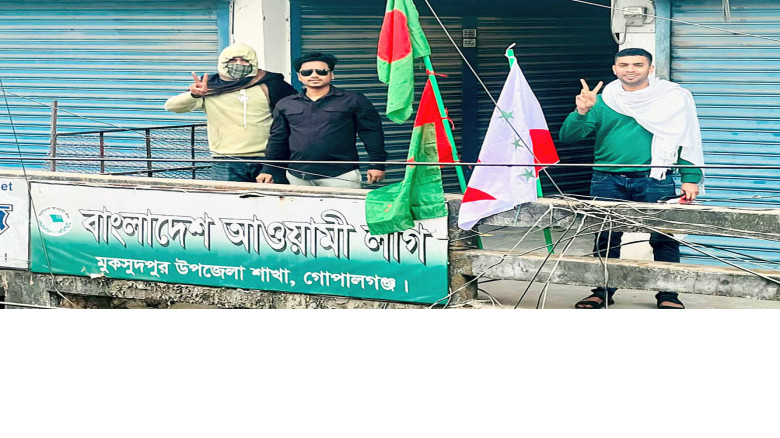 ১৮ মাস পর খুলল মুকসুদপুর উপজেলা আওয়ামী লীগ কার্যালয়