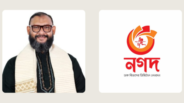 নগদে নতুন বিনিয়োগ আনতে উদ্যোগ জামায়াত এমপি আরমানের