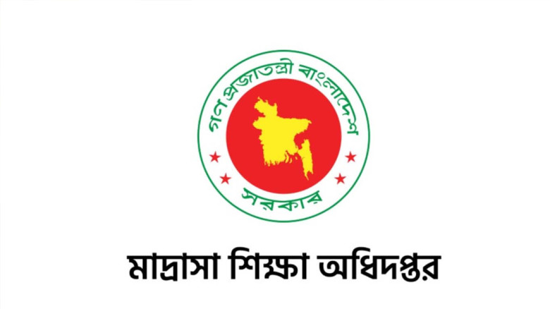 মাদ্রাসা নিয়োগে সতর্কবার্তা, অনিয়ম হলে এমপিও বন্ধ