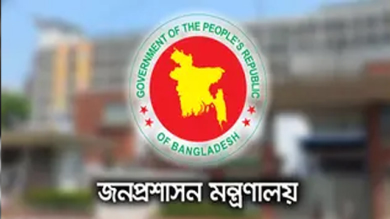 বিভিন্ন মন্ত্রণালয়ে চুক্তিভিত্তিক ৯ কর্মকর্তার নিয়োগ বাতিল
