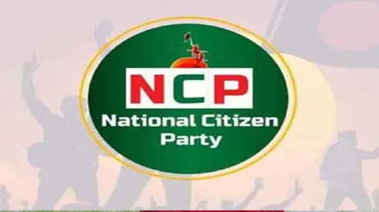 এনসিপির স্থানীয় সরকার নির্বাচন পরিচালনা কমিটি ঘোষণা