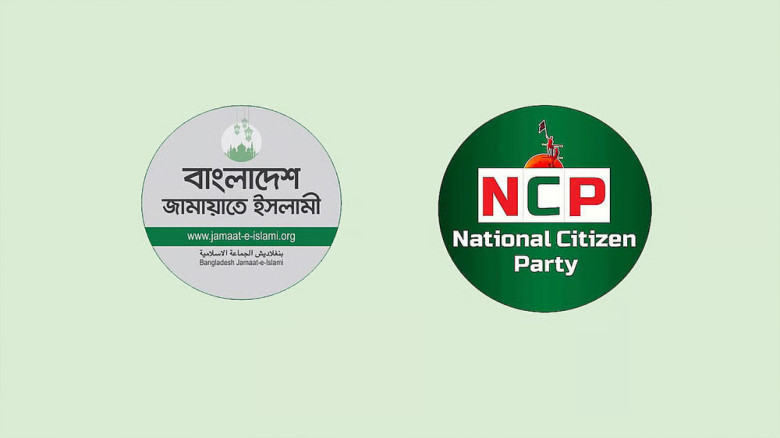 এনসিপি-জামায়াত স্থানীয় নির্বাচনে আলাদা প্রার্থী ঘোষণা করবে