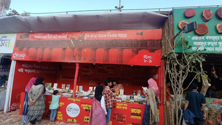 নির্বাচন ও রমজানে চট্টগ্রামে বন্ধ অমর একুশে বইমেলা, মার্চে স