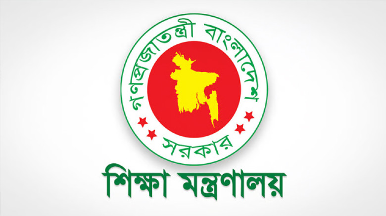 ৯৭৩ শিক্ষাপ্রতিষ্ঠানে বড় ধরনের অনিয়ম, প্রায় ৯০ কোটি টাকা ফেরতের সুপারিশ...