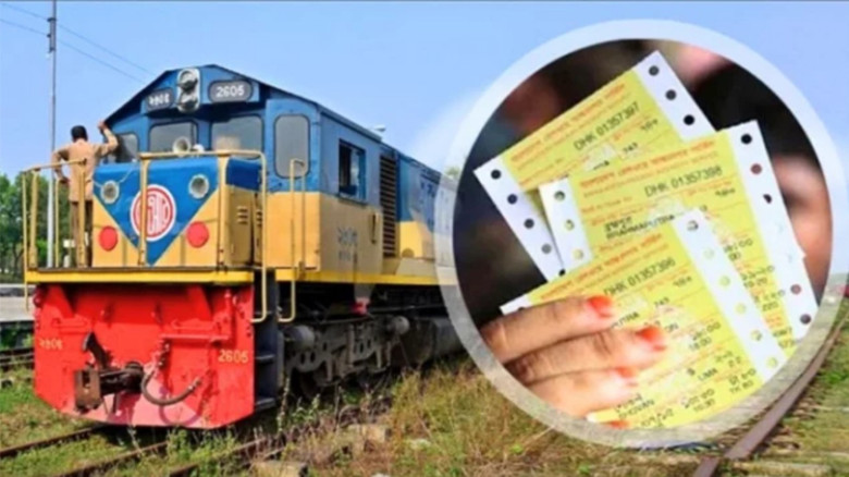 ঈদের অগ্রিম ট্রেন টিকিট বিক্রি শুরু , অনলাইনে কাটার সহজ নিয়ম