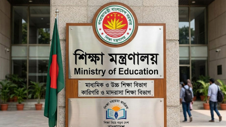 এক প্রতিষ্ঠানে প্রায় ৯০% শিক্ষক অবৈধ নিয়োগে!