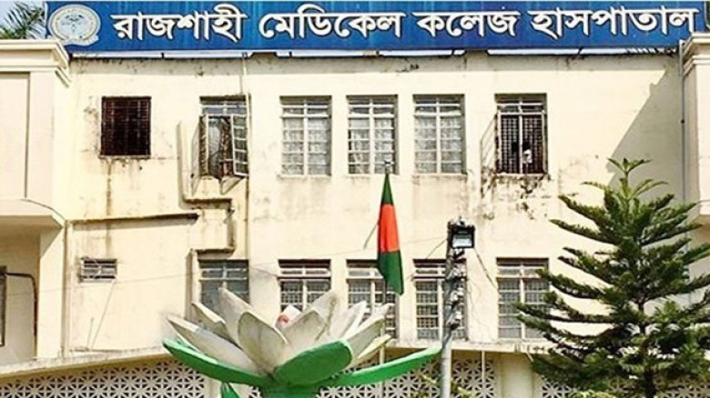 রাজশাহী মেডিকেলে দুর্নীতি নিয়ে এলাকাবাসীর কঠোর প্রতিবাদ