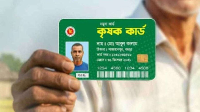 ৯ উপজেলায় প্রাথমিকভাবে চালু হচ্ছে ‘কৃষক কার্ড’ কর্মসূচি
