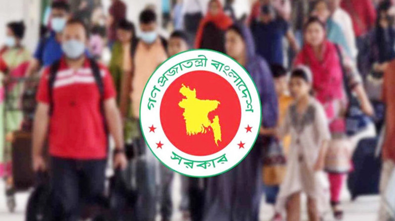 ঈদুল ফিতরে বাড়তে পারে ছুটি