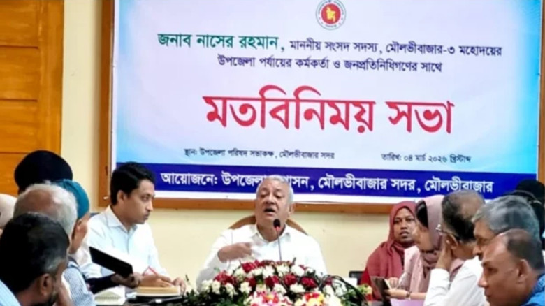 মৌলভীবাজারে চাঁদাবাজি ও কিশোর গ্যাং শূন্য করার নির্দেশ এম না