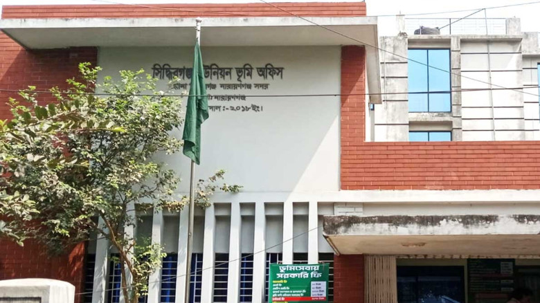 সিদ্ধিরগঞ্জ ভূমি অফিসে অনিয়ম, তিন কর্মকর্তাকে বদলি