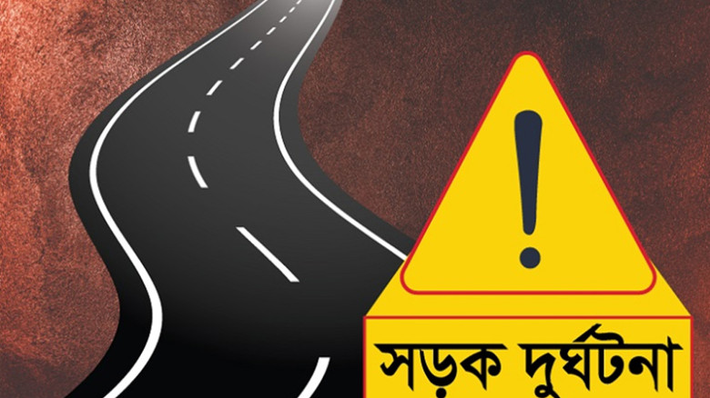 রাজধানীতে পৃথক সড়ক দুর্ঘটনায় বাবা-মেয়েসহ ৪ জনের মৃত্যু