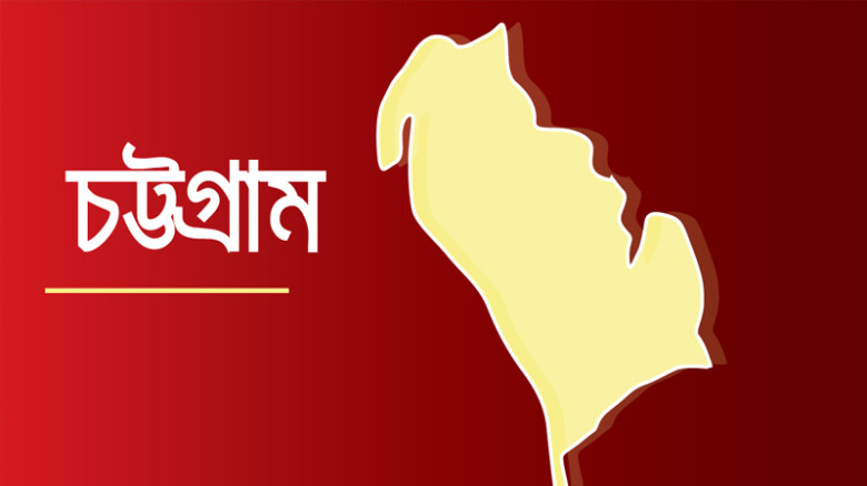 নারীর রাজি না হওয়ার কারণে চট্টগ্রামে পরিবার উচ্ছেদ ও হামলা