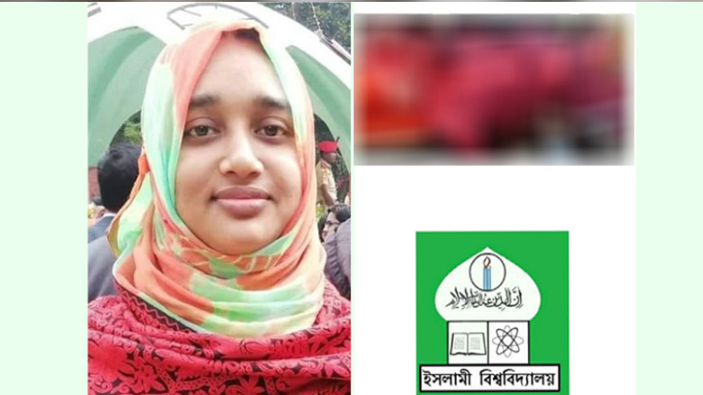 ইসলামী বিশ্ববিদ্যালয়ে আসমা সাদিয়ার হত্যার তদন্তে পাঁচ সদস্যের কমিটি...