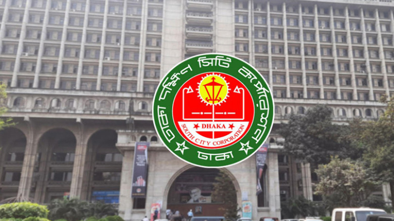 ঢাকা দক্ষিণ সিটিতে প্রতি শনিবার ‘পাবলিক হিয়ারিং ডে’ চালু