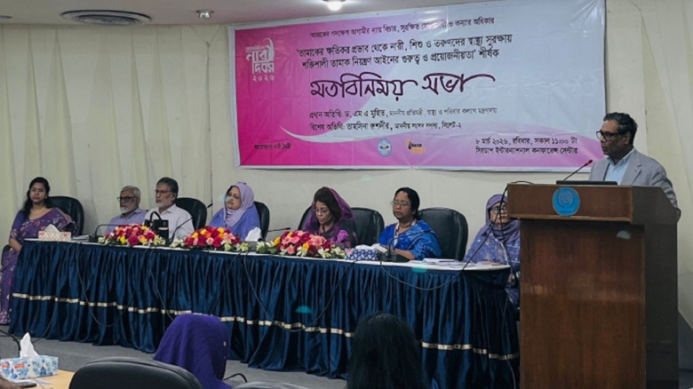 তামাক নিয়ন্ত্রণ অধ্যাদেশ দ্রুত আইনে পরিণত করা জরুরি: স্বাস্থ