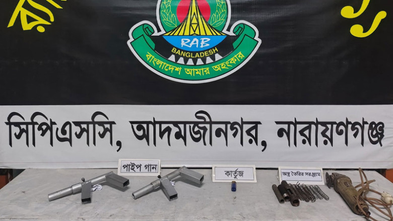 নারায়ণগঞ্জে পরিত্যক্ত কলাবাগান থেকে পাইপগান ও অস্ত্র তৈরির স