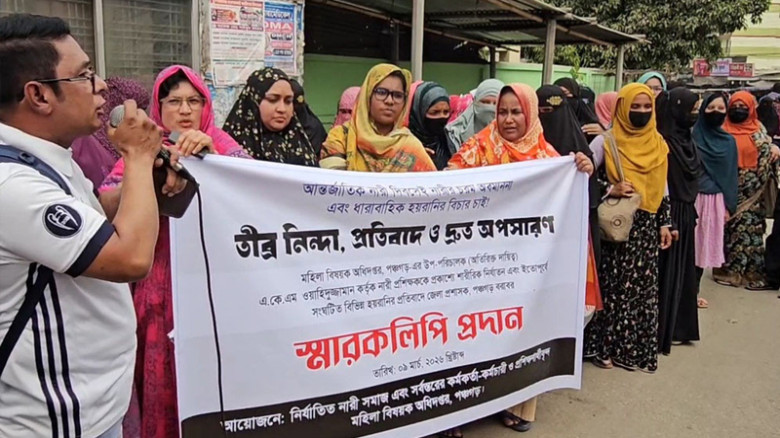 নারী কর্মীকে লাঞ্ছনার অভিযোগে পঞ্চগড়ে উপপরিচালকের অপসারণ দাব