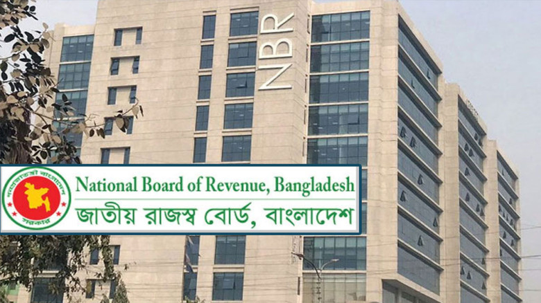 এনবিআর: ঈদে আমদানি-রপ্তানি সেবা বন্ধ নয়, শুল্ক স্টেশনই বন্ধ...