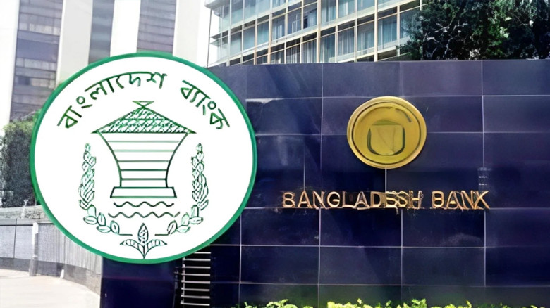 ঈদুল ফিতরের ছুটিতেও কিছু ব্যাংক শাখা খোলা থাকবে...