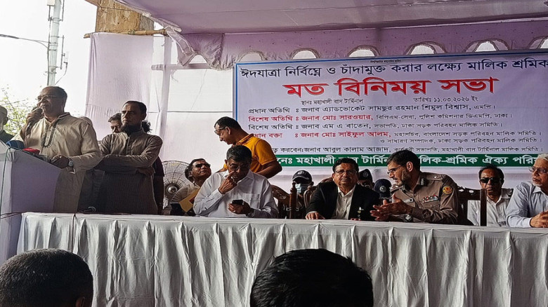 অতিরিক্ত ভাড়া নিলে অভিযোগ জানানো যাবে হেল্প ডেস্কে