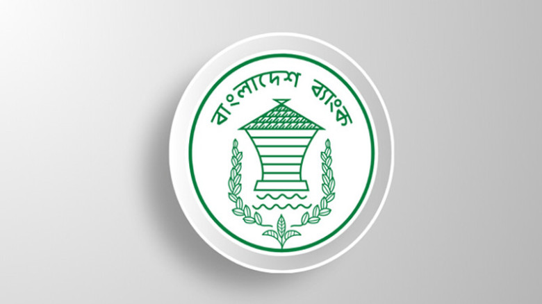 ঈদের ছুটিতে আন্তঃব্যাংক চেক নিষ্পত্তির নতুন সময়সূচি ঘোষণা...