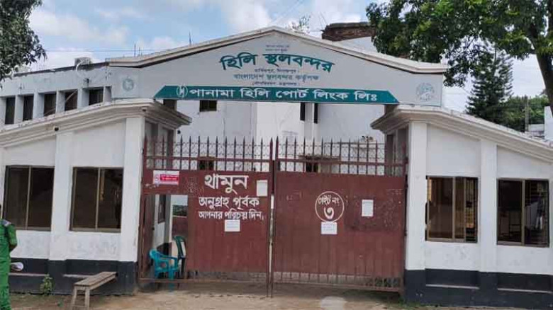 হিলি বন্দরে আমদানি-রপ্তানি বন্ধ ১৮ থেকে ২৭ মার্চ