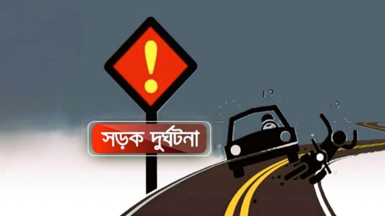 পাটগ্রামে ট্রাকের ধাক্কায় একই পরিবারের তিনজনের মৃত্যু