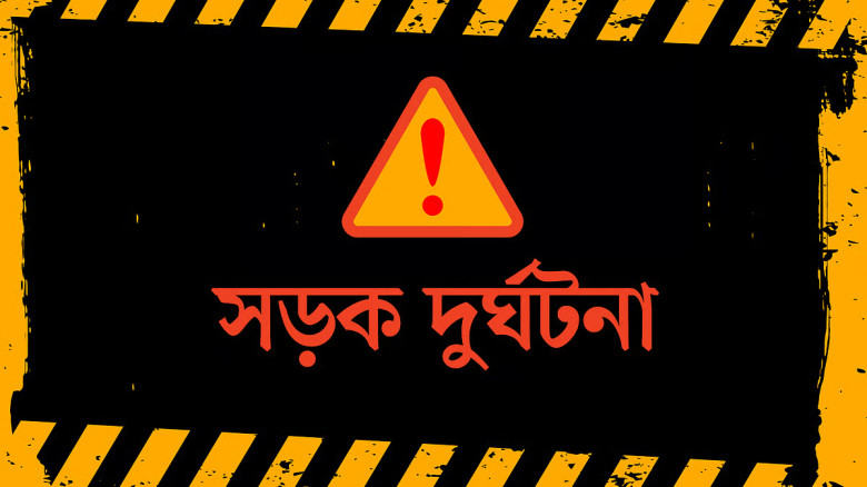 মহেশপুরে সড়ক দুর্ঘটনা, নিহত নারী, সংকটে ছেলে
