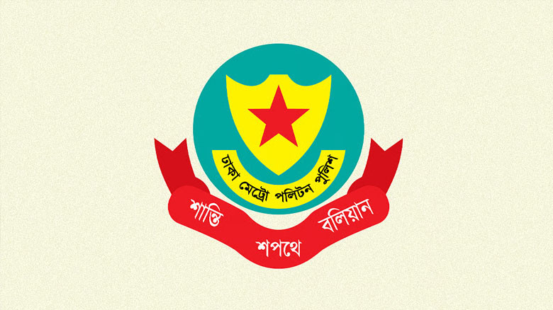 ডিএমপির ৪ থানার ওসির রদবদল