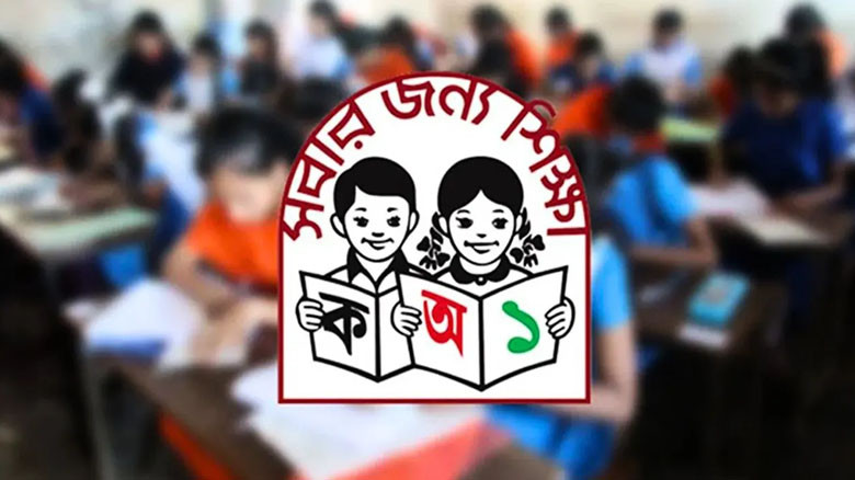 প্রাথমিক বৃত্তি পরীক্ষার সময়সূচি প্রকাশ, শুরু ১৫ এপ্রিল