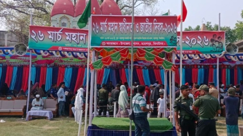 জিয়াউর রহমানের নাম না নেওয়ায় অনুষ্ঠান বর্জন বিএনপির