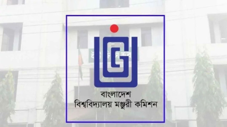 অনুমোদনহীন বিশ্ববিদ্যালয়ের কার্যক্রম বন্ধে ইউজিসির নির্দেশ