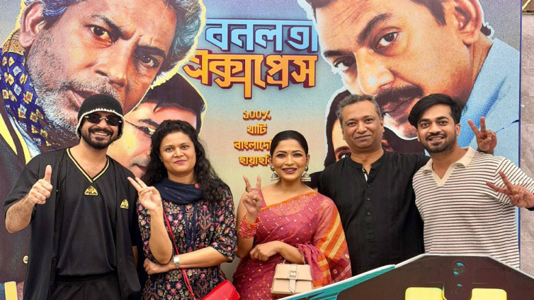 দেশ ছাড়িয়ে বিদেশে ‘বনলতা এক্সপ্রেস’, শুরু আন্তর্জাতিক প্রদর্