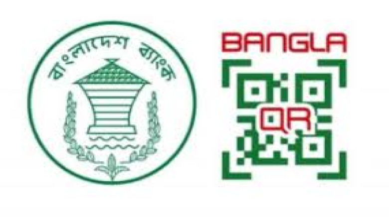 সব ব্যাংকে ‘বাংলা কিউআর’ চালুর সময়সীমা জুনে, বাড়বে ক্যাশলেস 