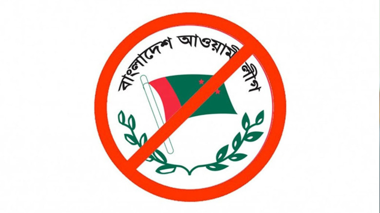 সংসদে সন্ত্রাসবিরোধী বিল পাস, বহাল থাকছে আ.লীগের নিষেধাজ্ঞা