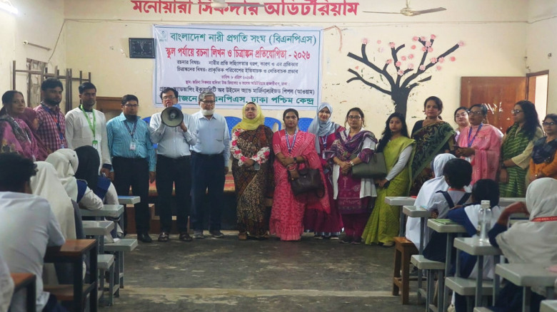 শিশুদের সৃজনশীলতা বাড়াতে ছবি ও রচনা প্রতিযোগিতা