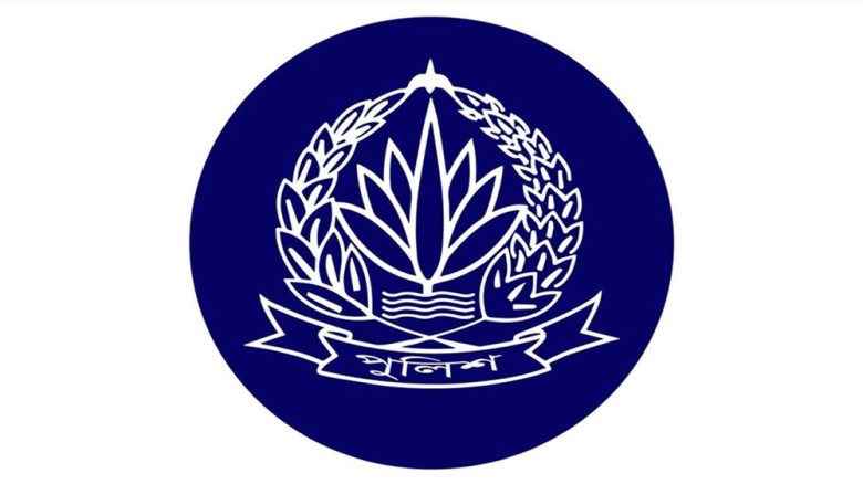 পুলিশের ছয় কর্মকর্তার বদলি, প্রজ্ঞাপন জারি