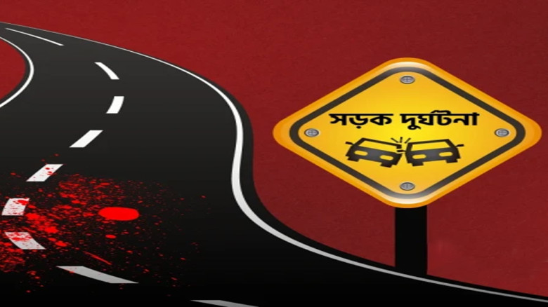 ঢাকা–চট্টগ্রাম মহাসড়কে ভয়াবহ সড়ক দুর্ঘটনা