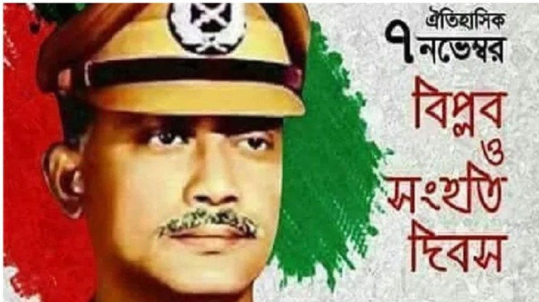 ৭ নভেম্বর আবার জাতীয় দিবস হিসেবে স্বীকৃতি, সরকারি ছুটিও পুনর