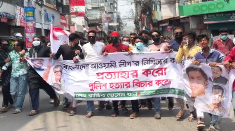 বরিশালে নিষিদ্ধ ছাত্রলীগের ঝটিকা মিছিল ঘিরে উত্তেজনা, পুলিশ 