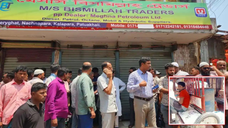 গোপন তেল বাণিজ্যে জরিমানা, কলাপাড়ায় ইউএনওর অভিযান