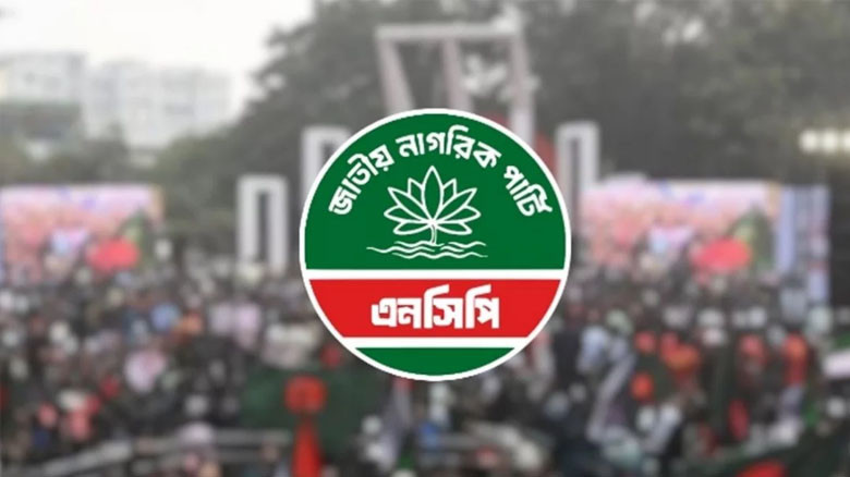 উপজেলা নির্বাচন সামনে রেখে ‘বঞ্চিত’ নেতাদের টার্গেট এনসিপি