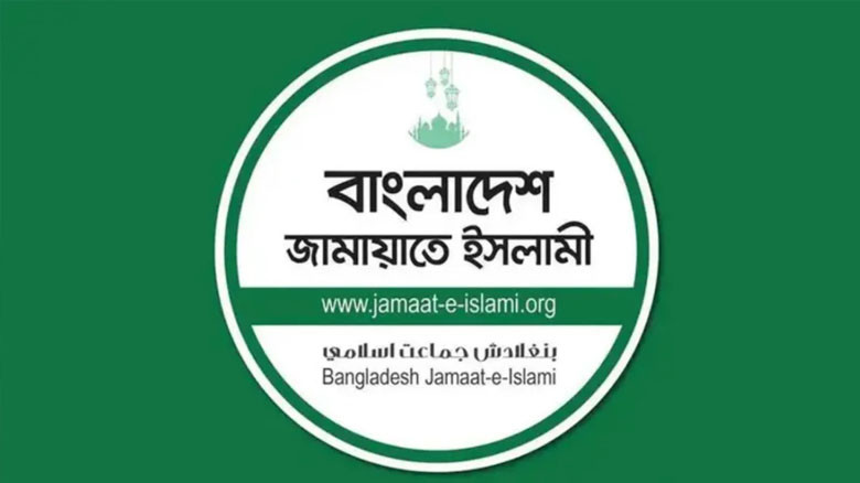 শাহবাগসহ বিভিন্ন স্থানে হামলার ঘটনায় নিন্দা জানালো জামায়াত